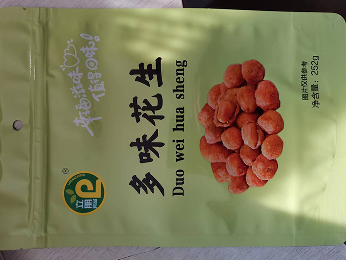 出口拉练立体包装袋